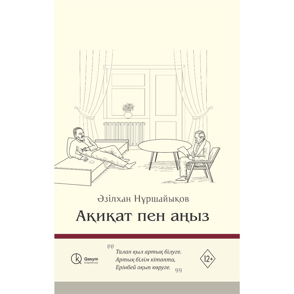 Барби қыздар секс