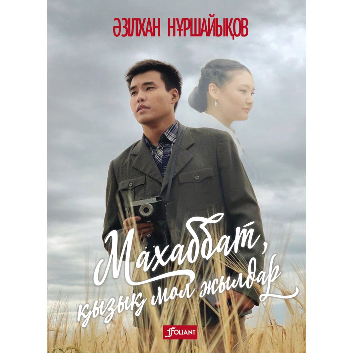 Порно ағасы әпкесінің қыздығын бұзады