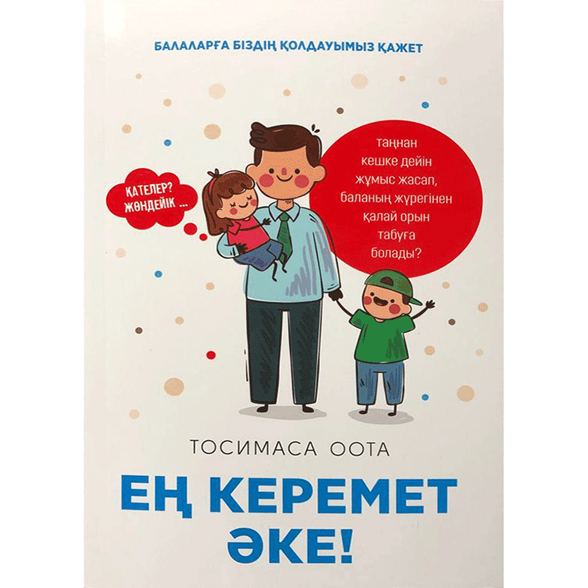 Сейлор Мунның порнографиялық суреттері