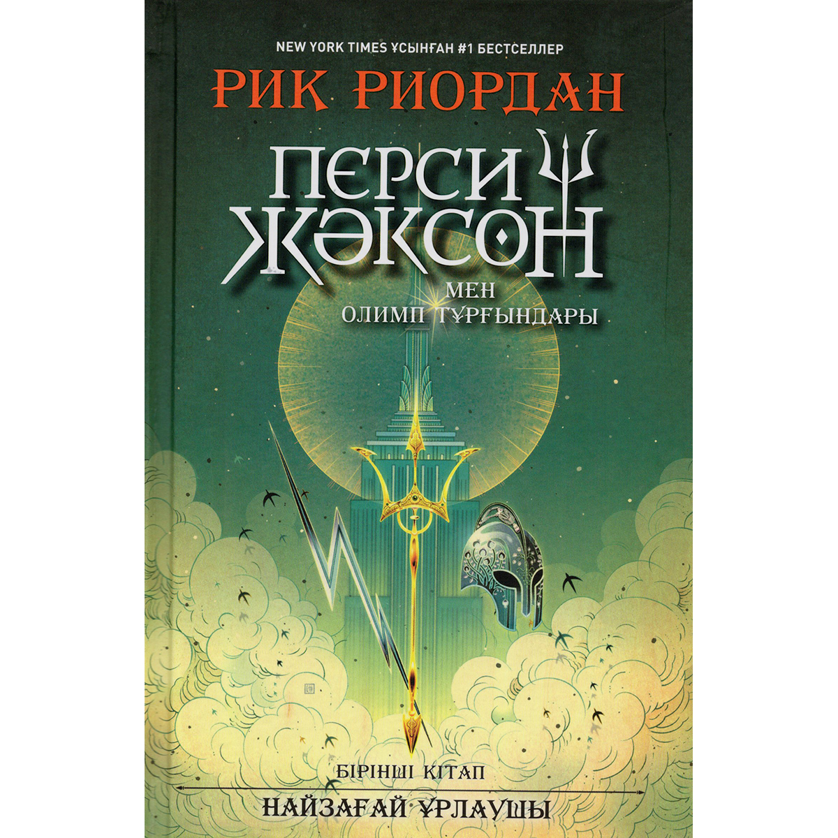 Вера Брежнева жүргізушімен секс
