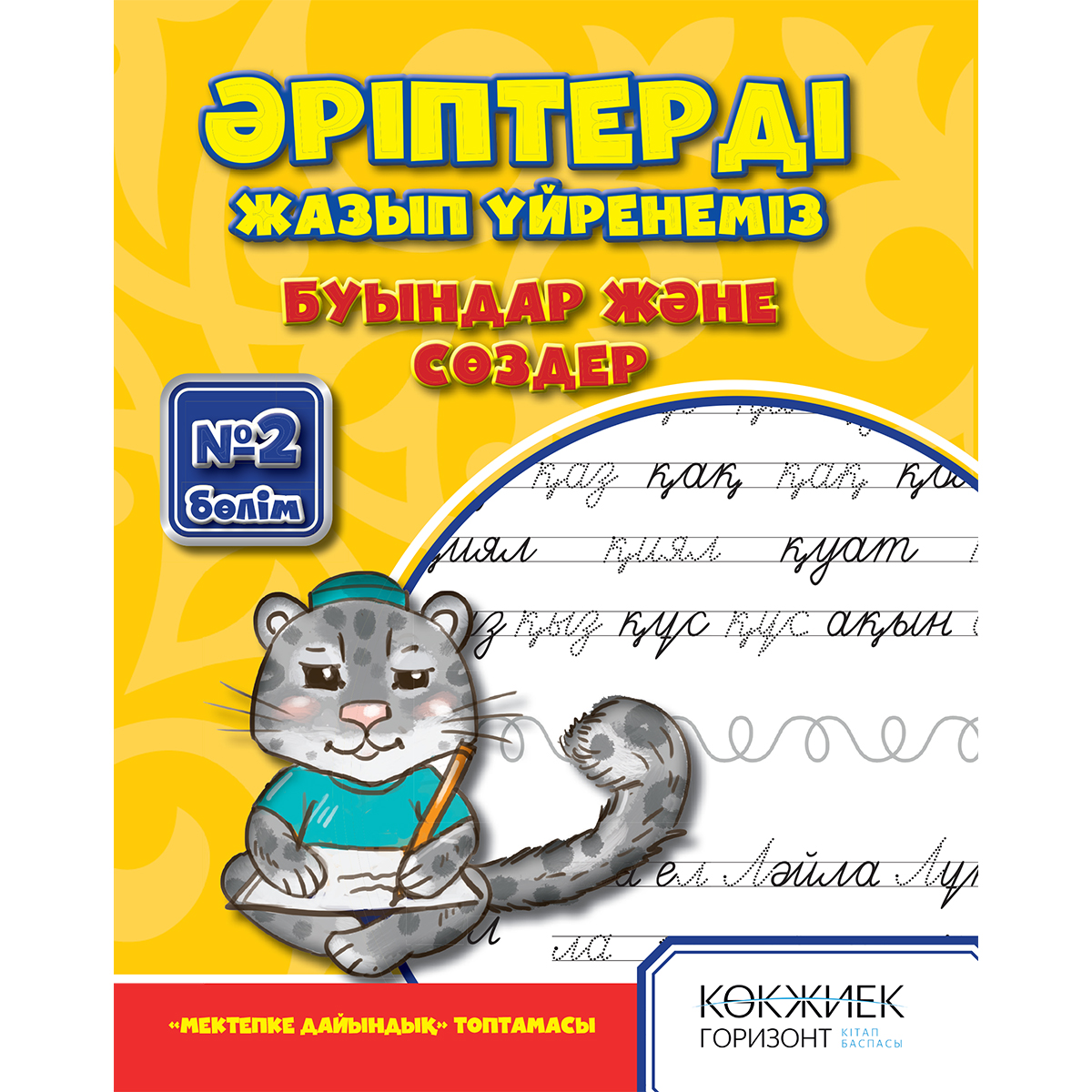 Будённовскіде үй нөмірлерімен жыныстық демалыс Будённовскіде үй нөмірлерімен жыныстық демалыс