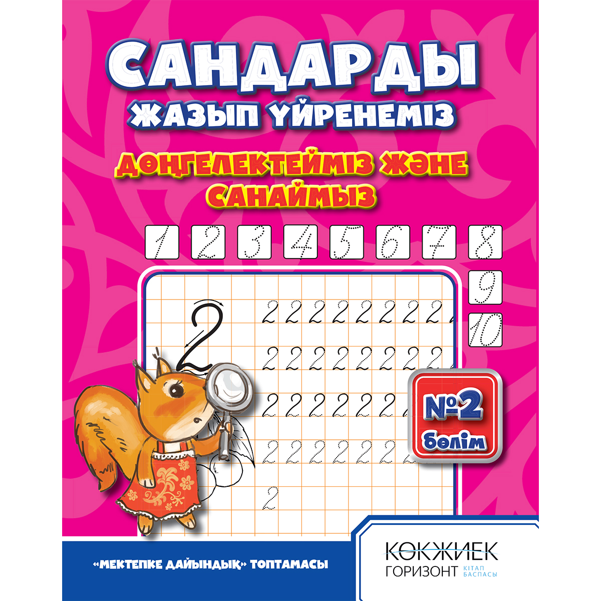 Армян қызы жақсы минет жасайды Әйеліммен топтық секс суреті