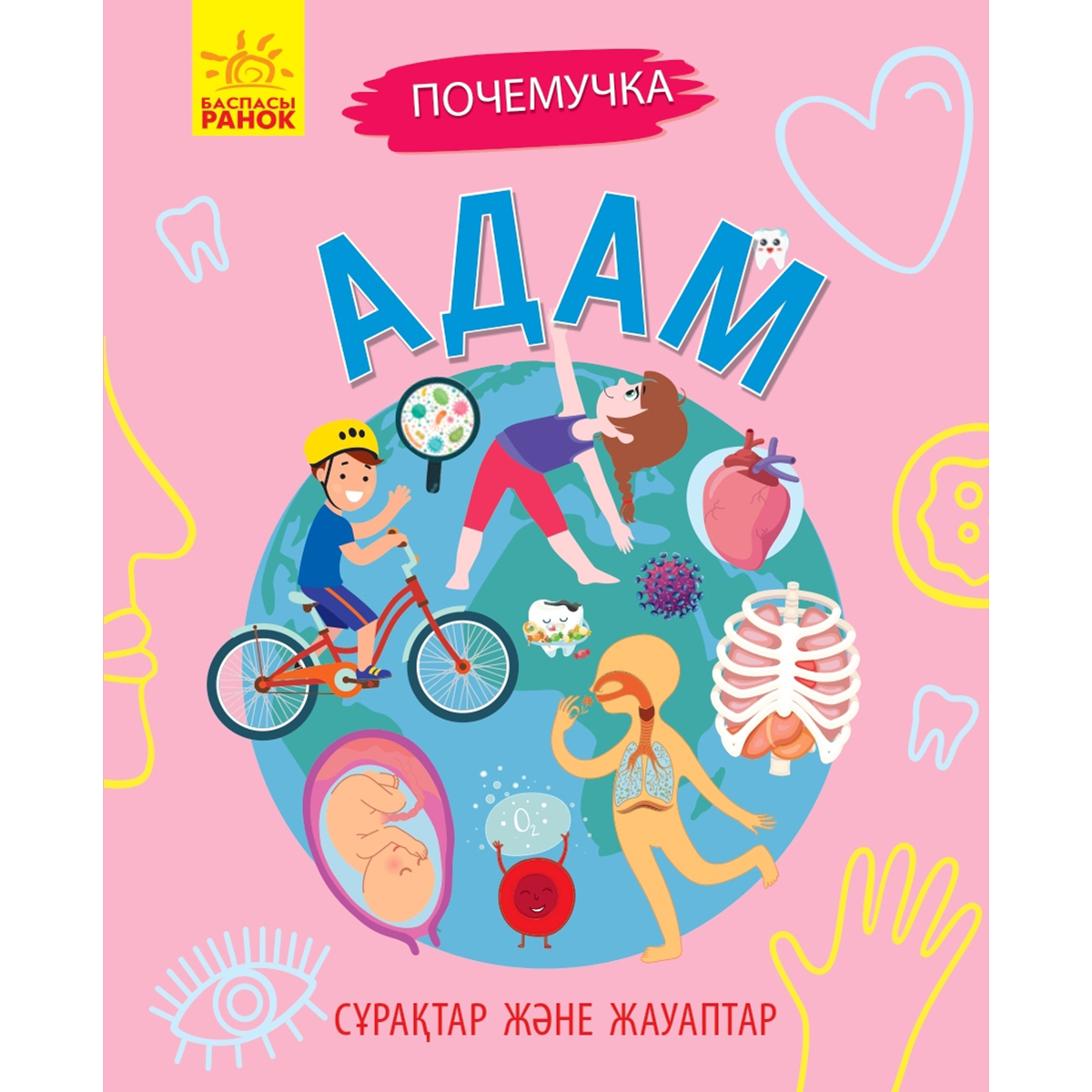 Таңбалар қаріп мүшесі