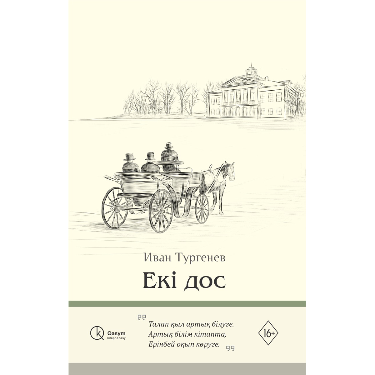 Жалаңаш әйелдер өздерінің сүйкімділігін көрсетеді