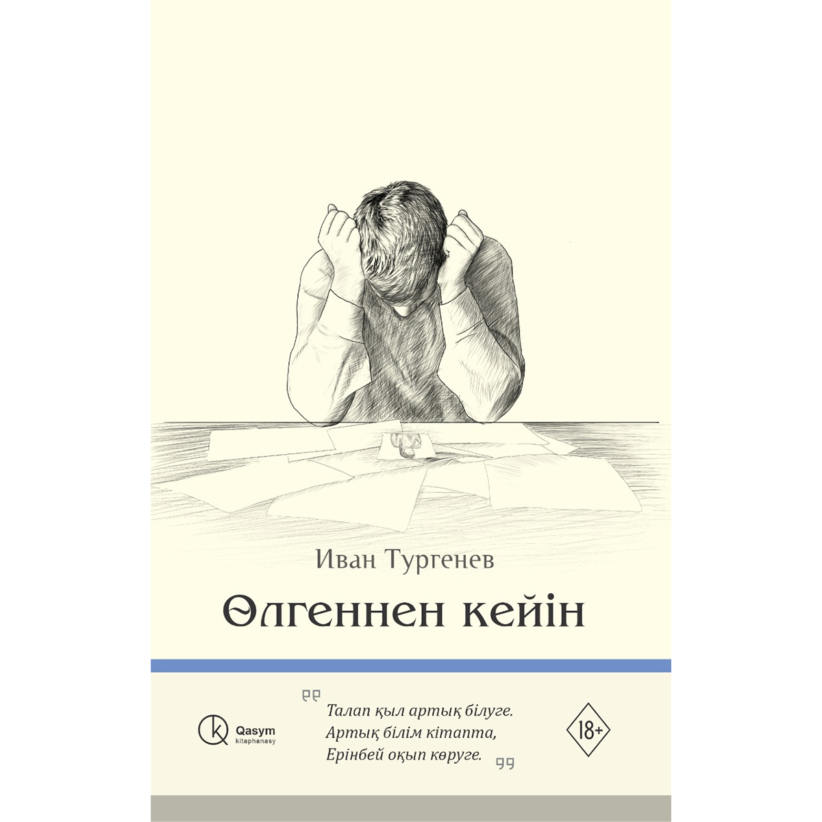 Челяб облысы қарталы интимдік танысу