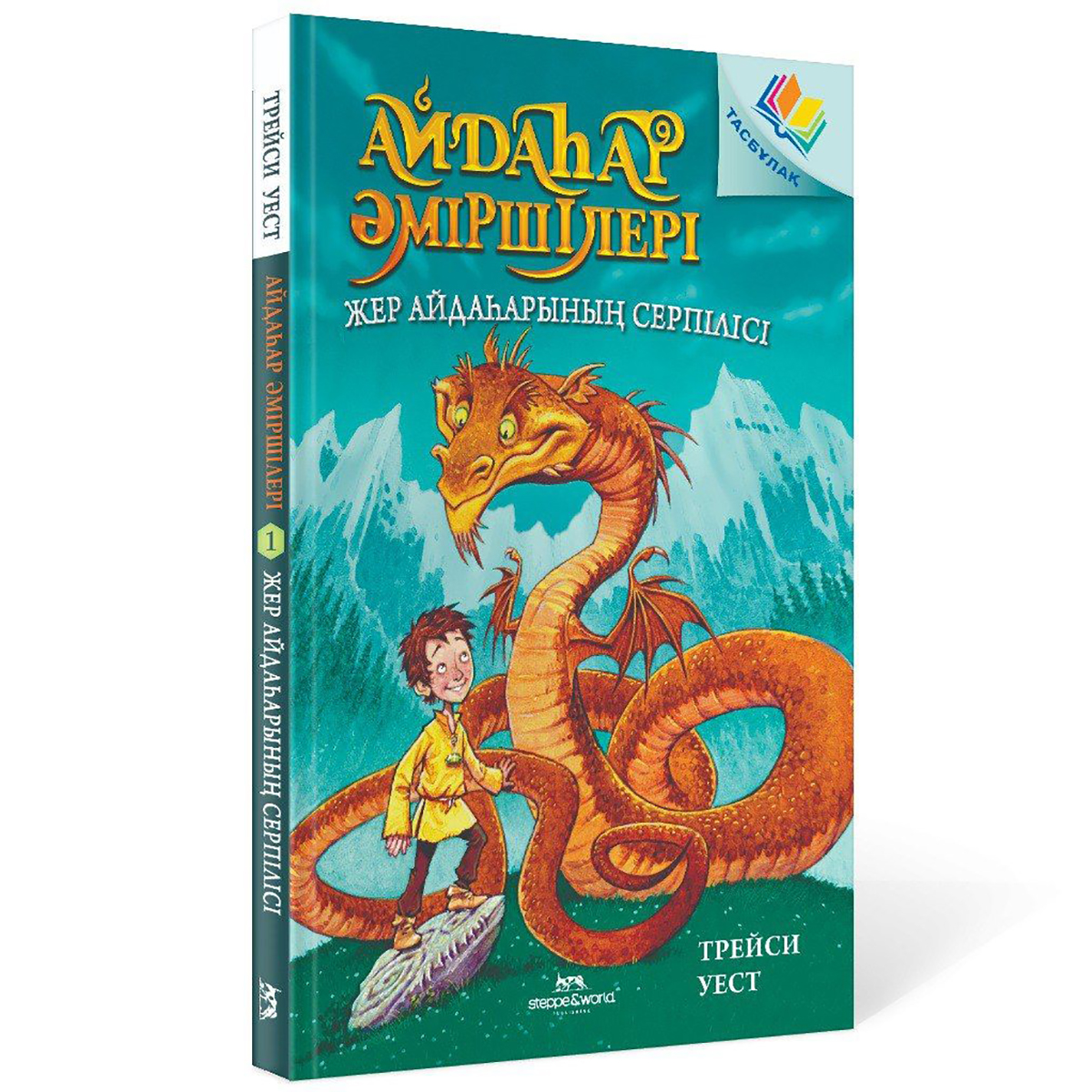 Олар бразилиялық әйелдердің құлағын жалайды