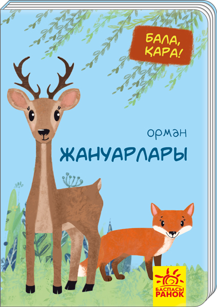 Өте сексуалды киімдегі порно