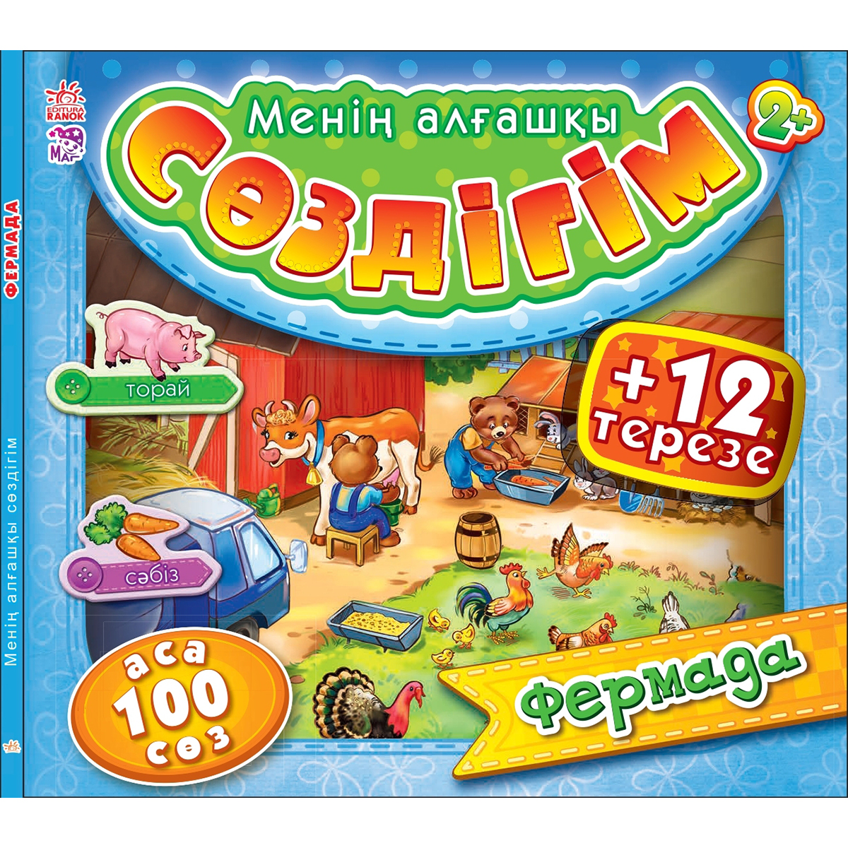 Интернеттегі бірінші сыныпты есектер Порно үлкен емізік nd