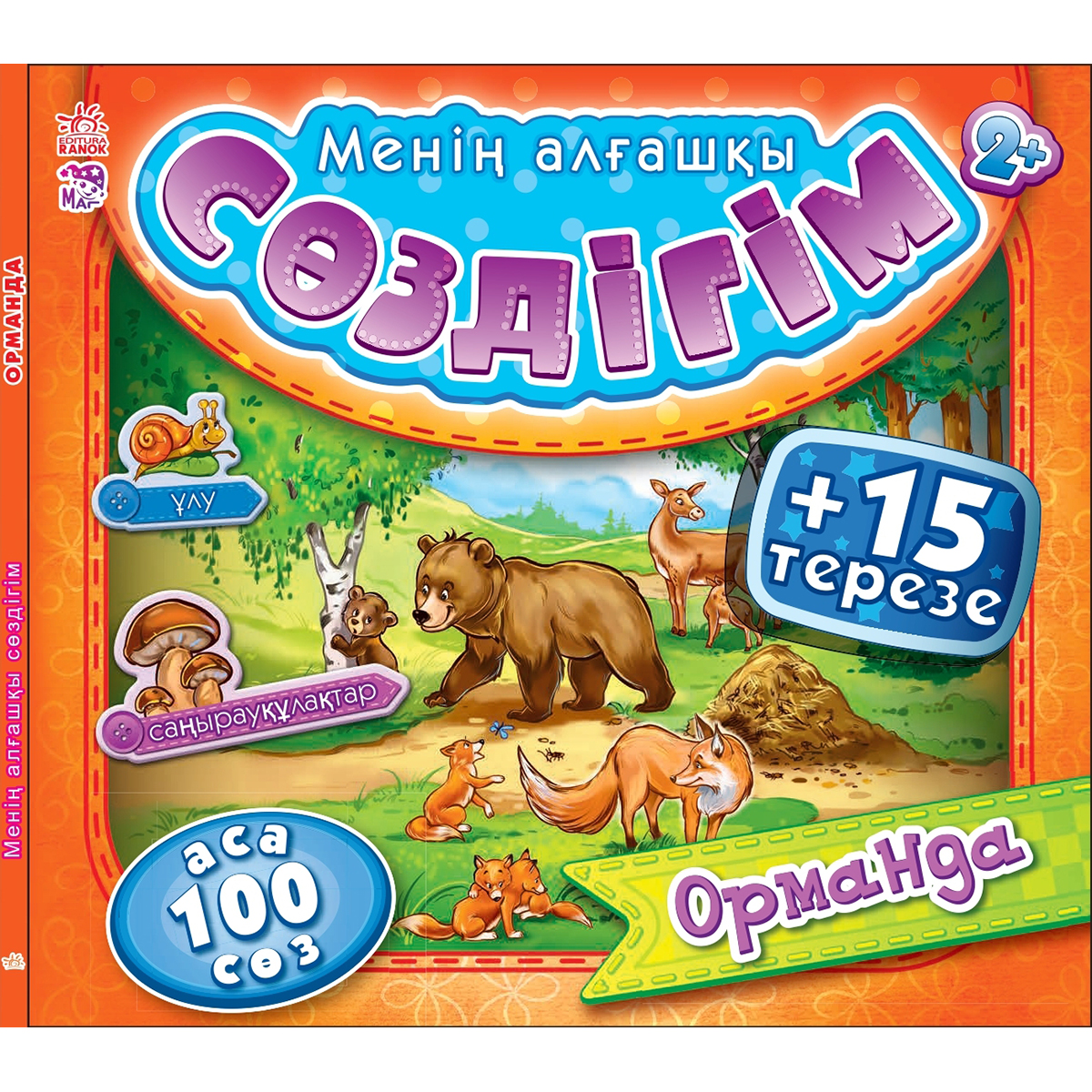 Орыс порно әдемі жетілген әйелмен Ретро порно көру