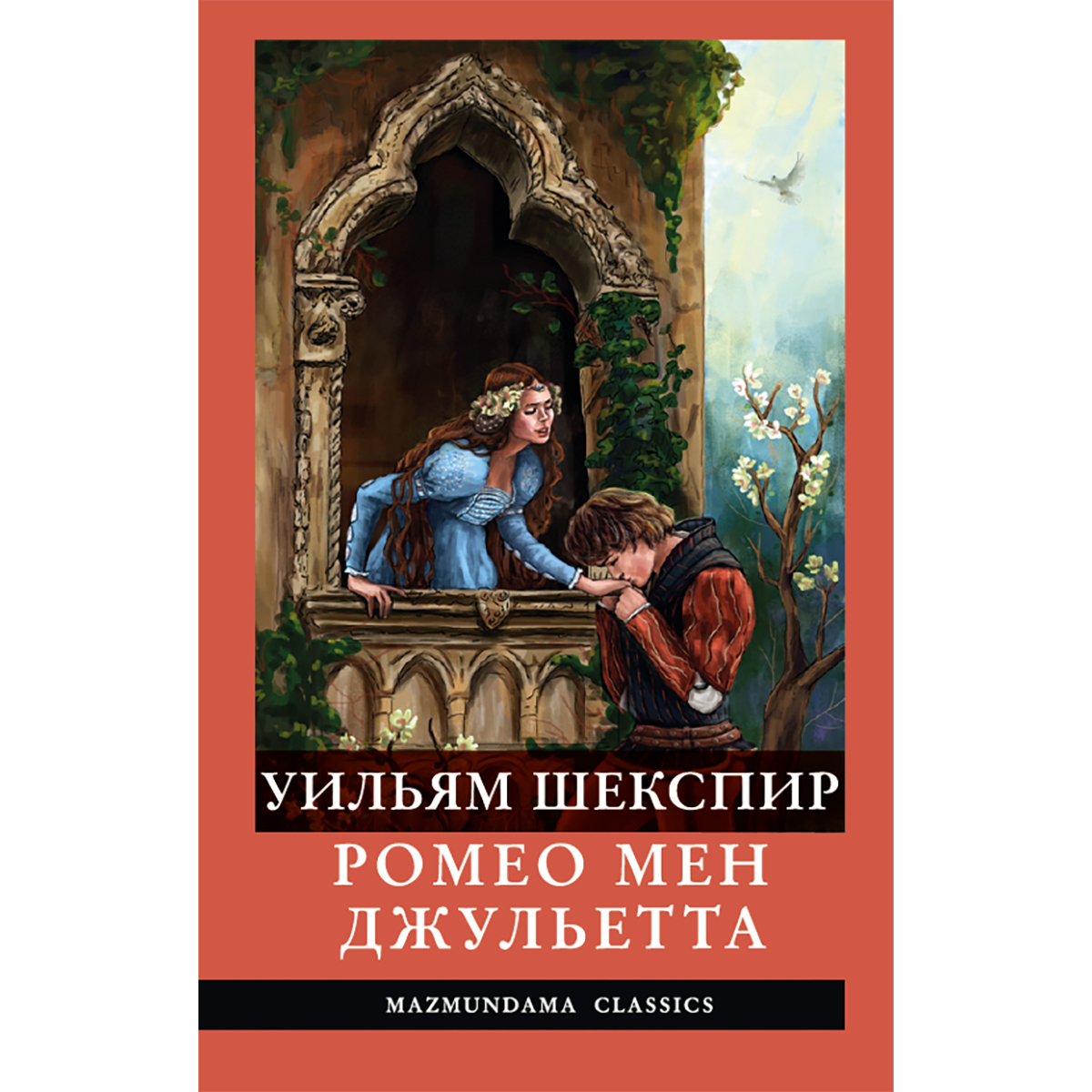 Порно крепи жинақтары