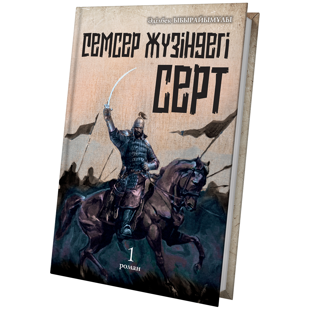 Рани Мукерджи порно секс