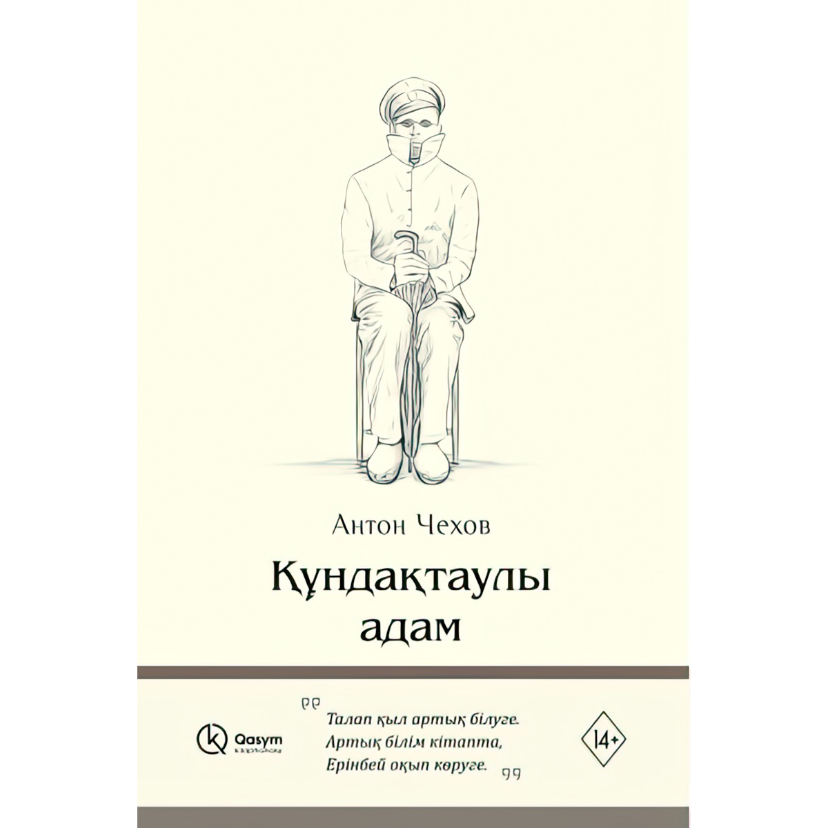 Бір жоптағы порно фото екі мүшесі