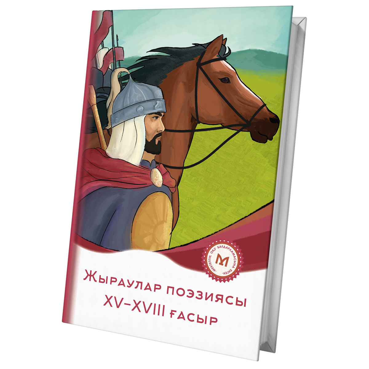 Teenage Mutant Ninja Turtles Караимен жыныстық қатынас