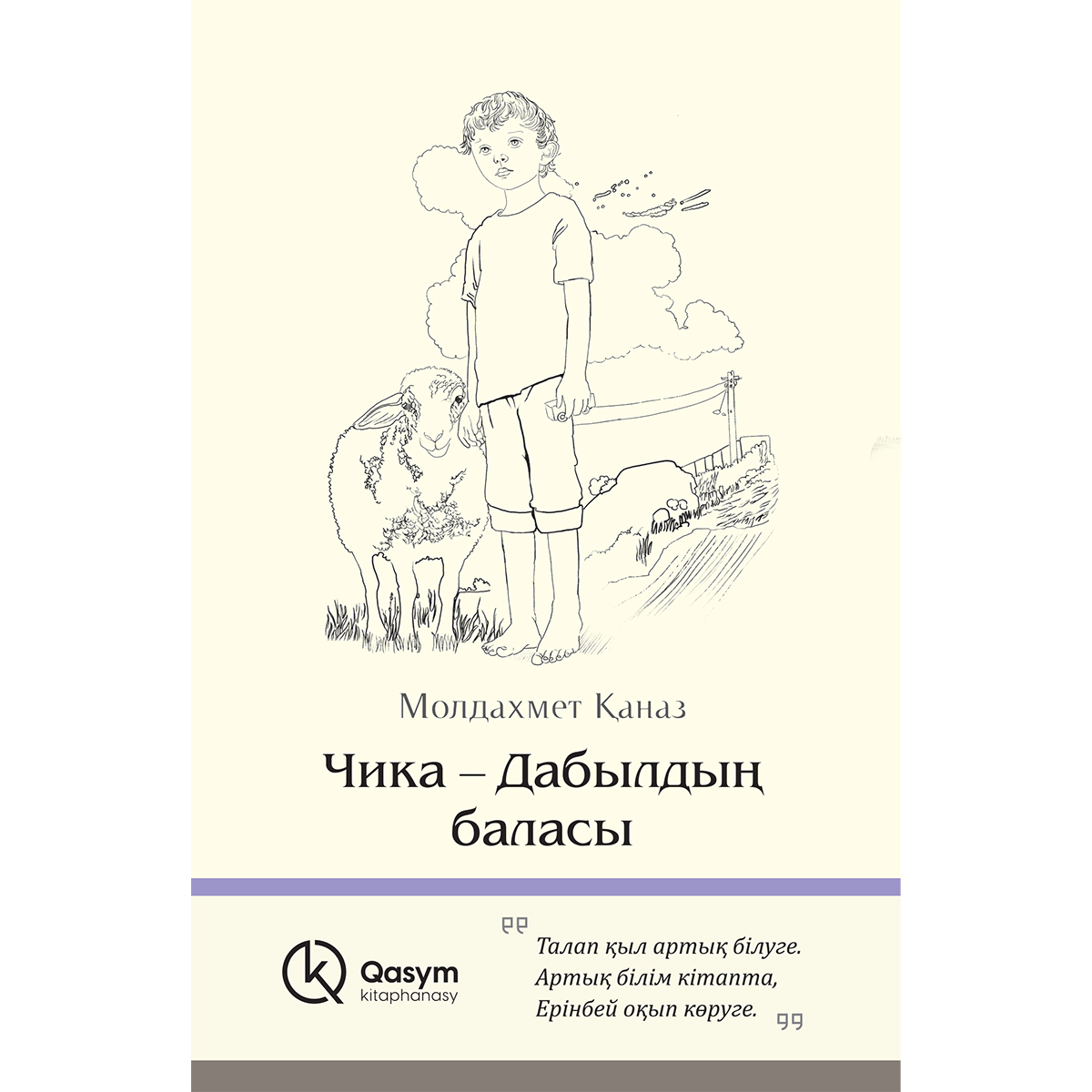 Үйде жасалған миссионерлік порно