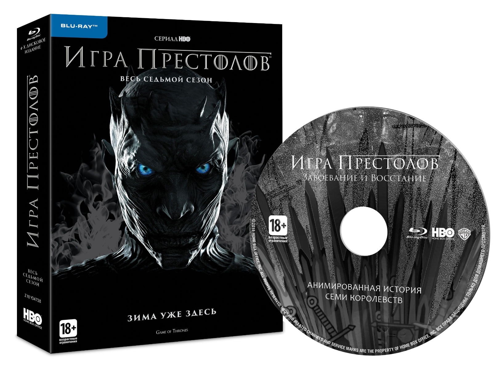 ИГРА ПРЕСТОЛОВ 7 (4BD) (BLU-RAY)