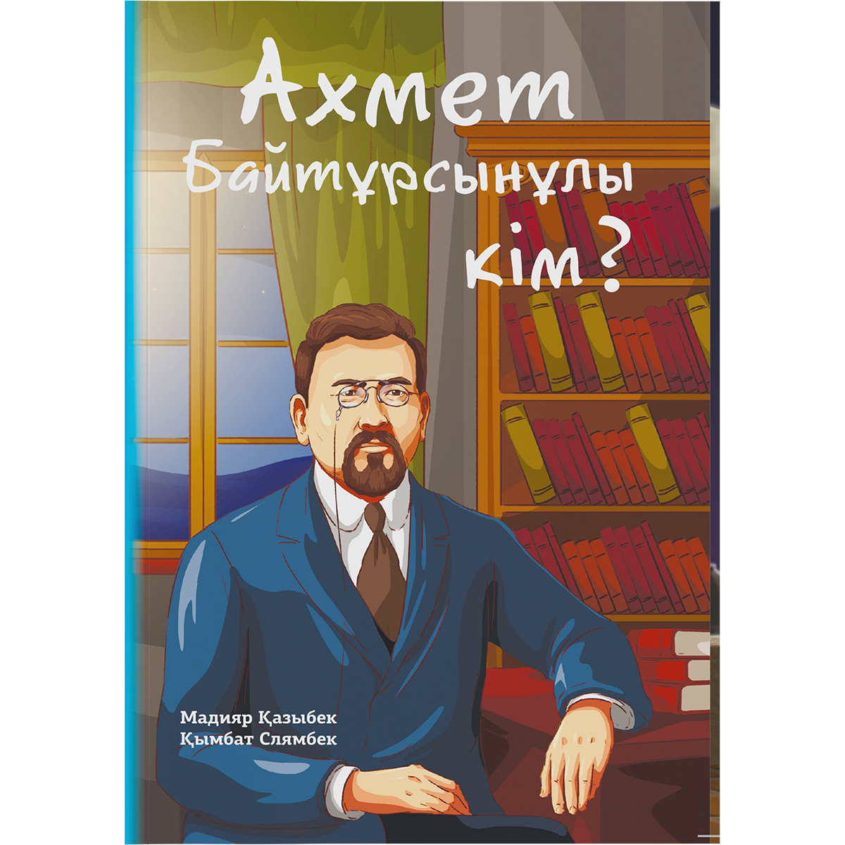 Олар шлюхканы шашынан сүйреп апарады