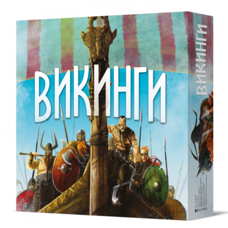 Питер Сойер Викинги Купить Книгу