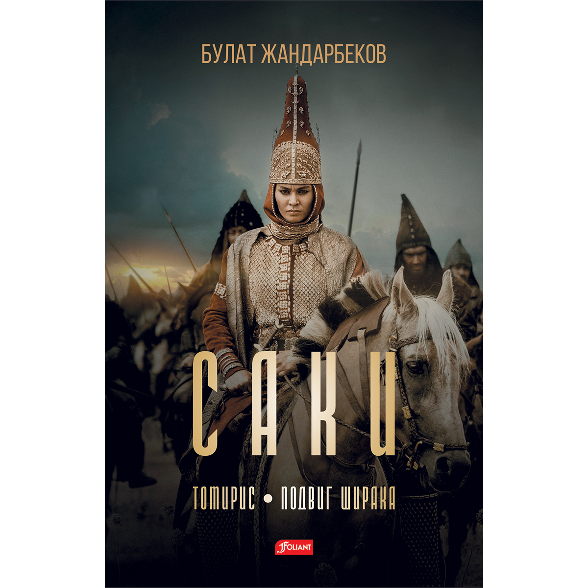 Мен әпкемнің киімін ауыстырып жатқанын аңдыдым.