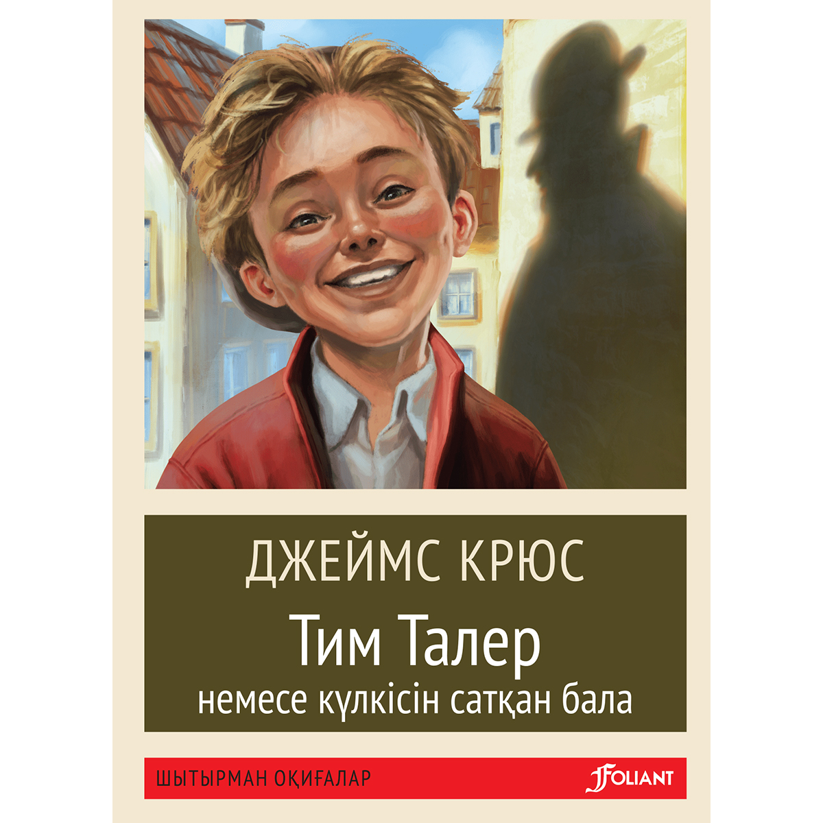 Күйеуі әйелімен камераға жыныстық қатынасқа түседі