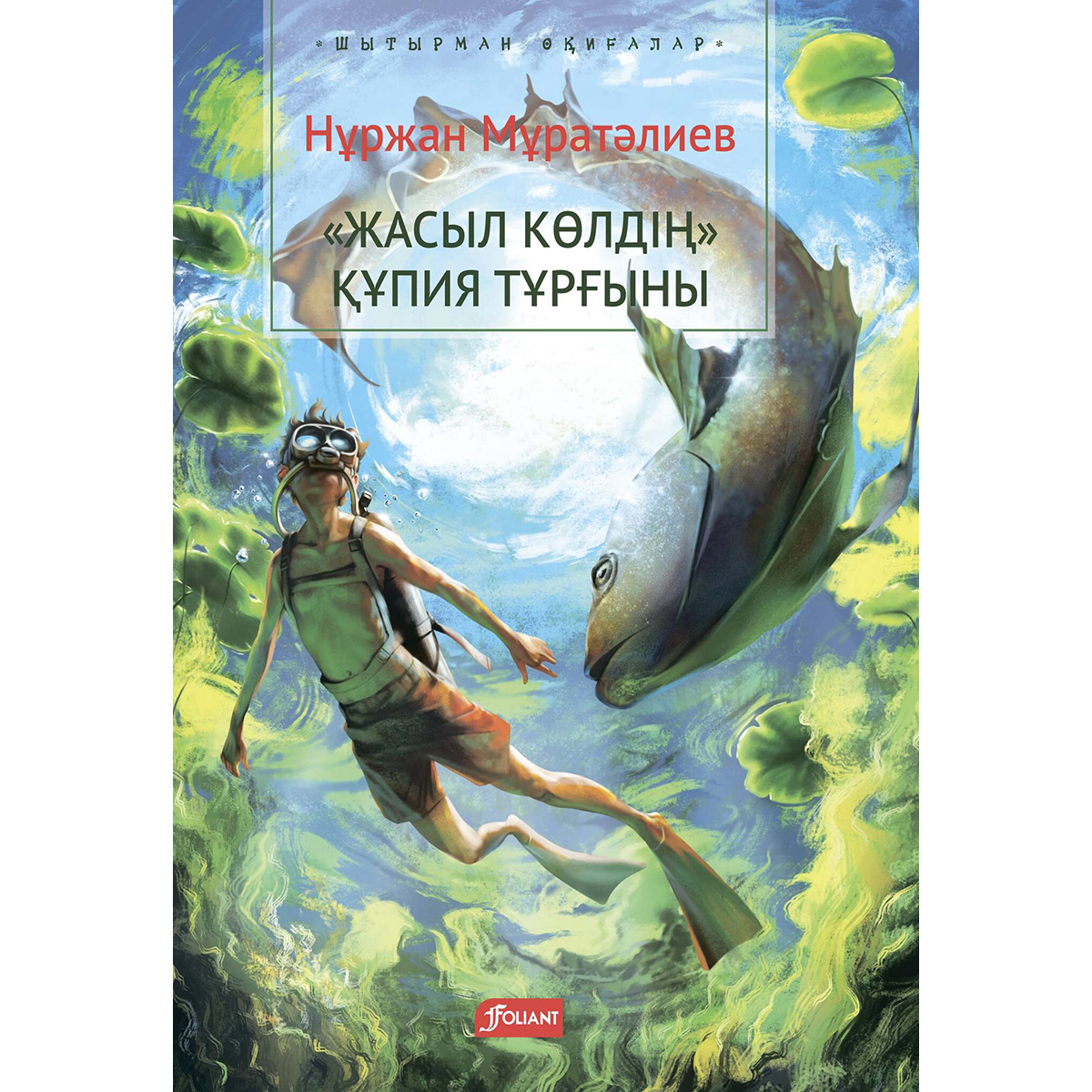 Ғарыш туралы порно фильмдерді қараңыз