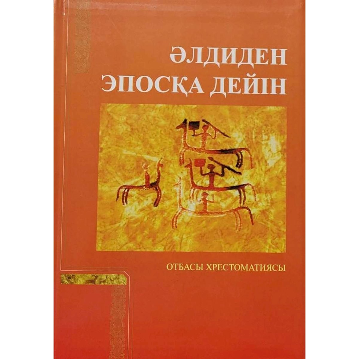 Үнді секс порно