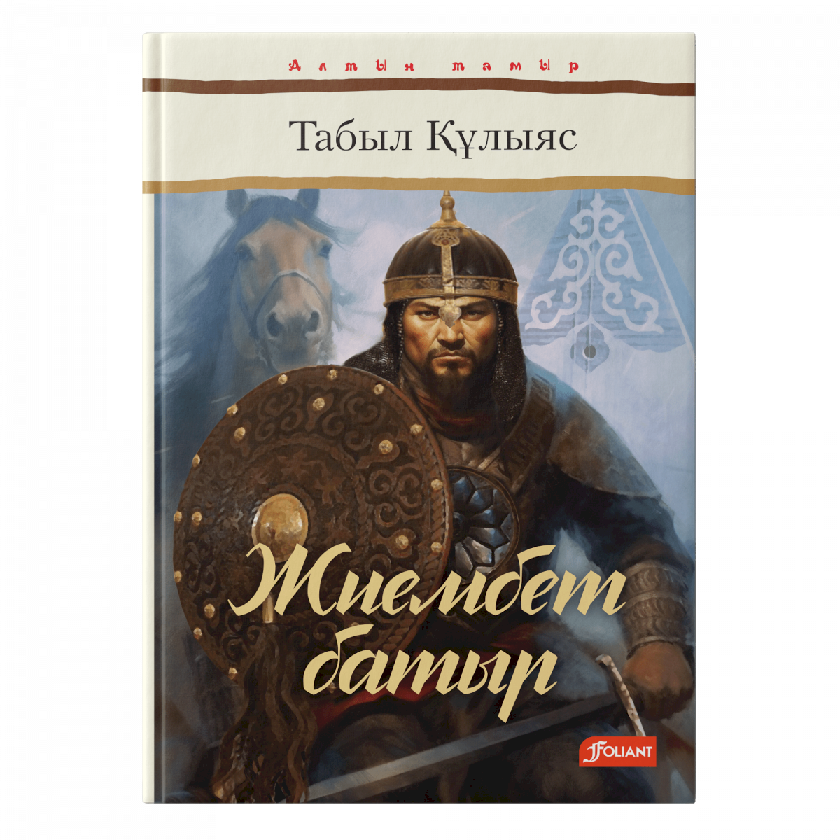 Жас жапондық әйел мен қара нәсілді жігіт арасындағы секс