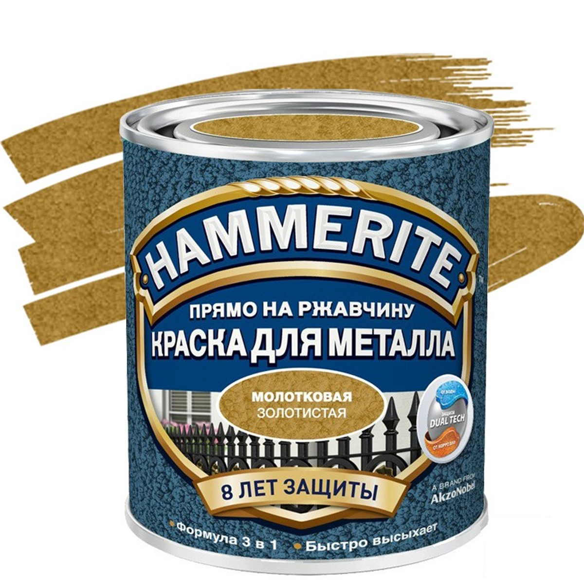 Хаммерайт Купить Молотковую Краску Черную