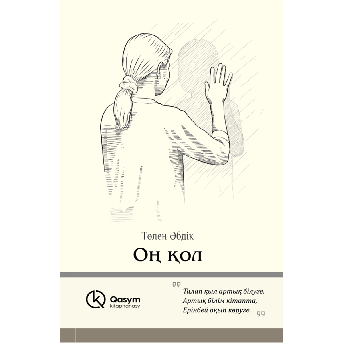 Арбады секс watch online