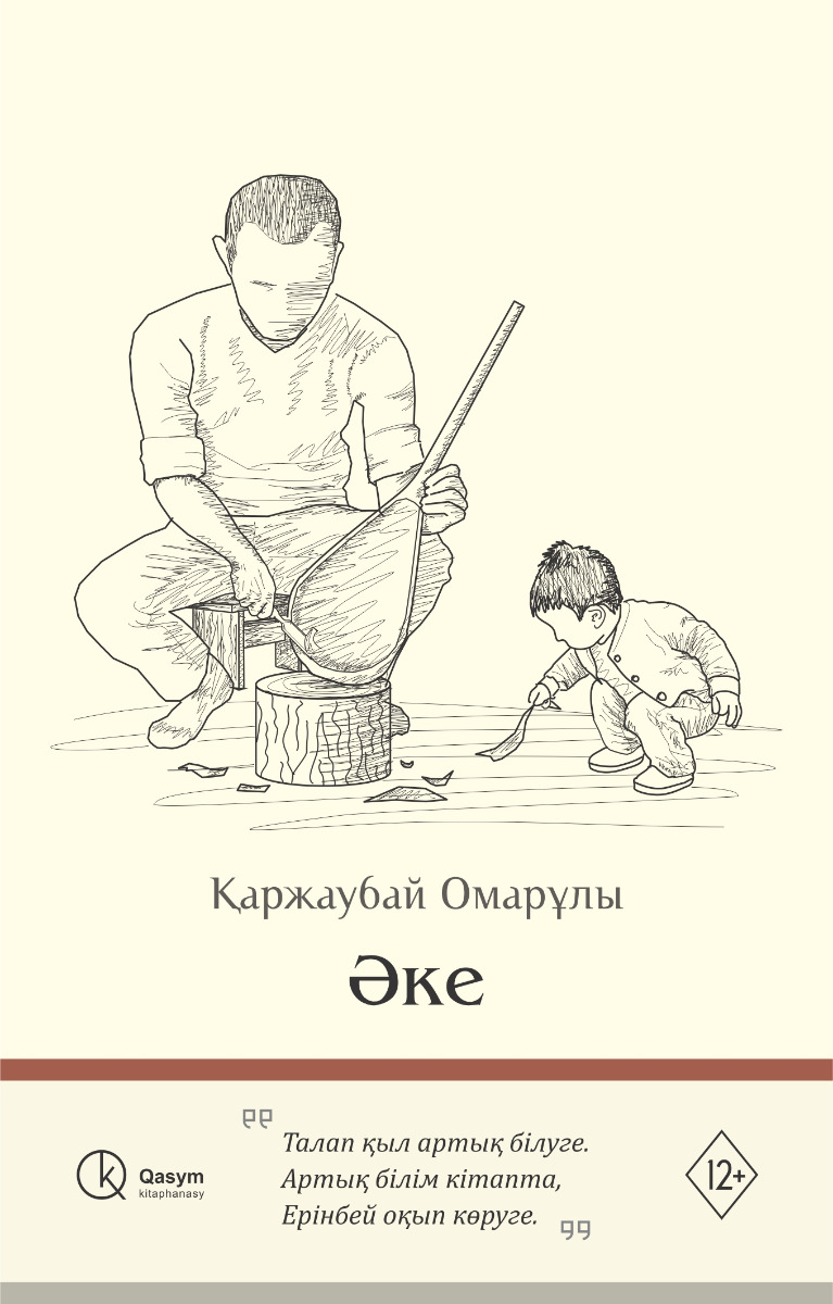 Бақшада еңкейіп түскен порно фото