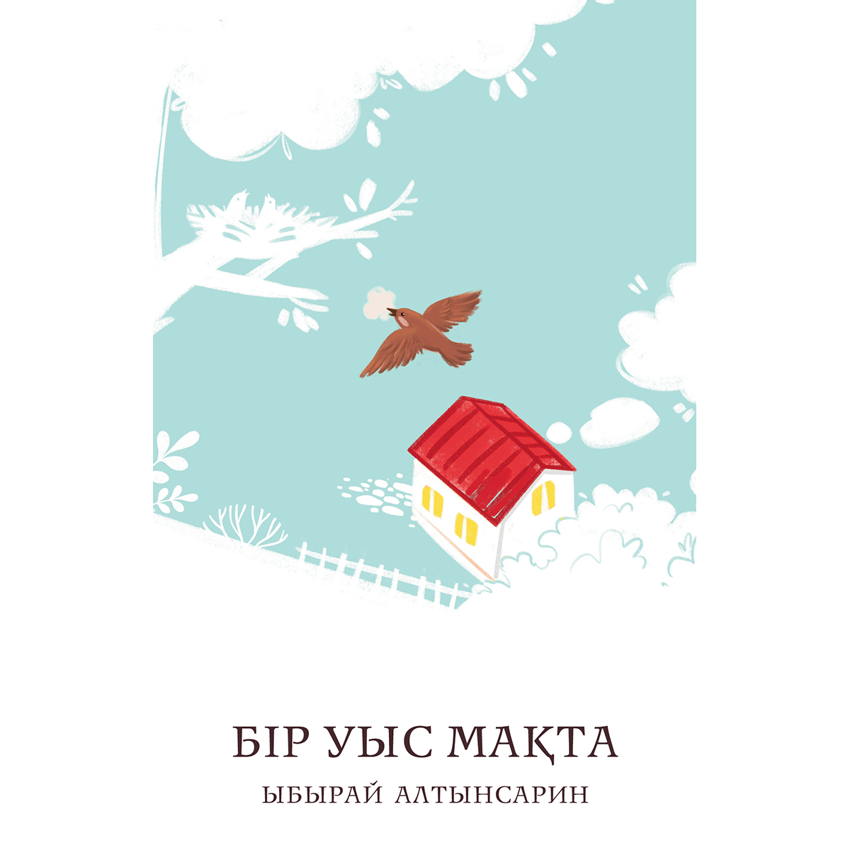 Гейлер бір уақытта бір-бірін сина алады ма? Гейлер бір уақытта бір-бірін сина алады ма?