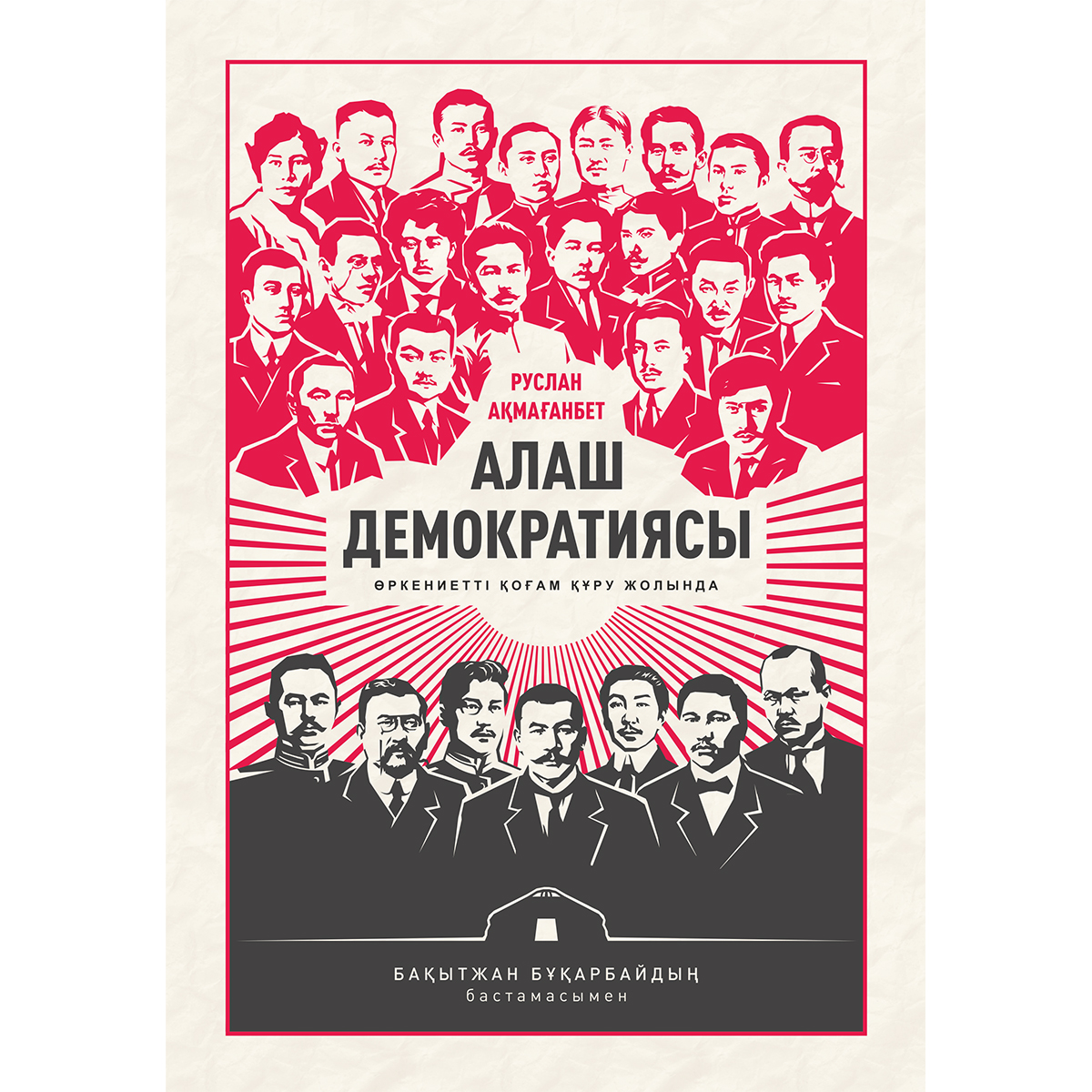 Арық қаншықтар мен дилдостар Арық қаншықтар мен дилдостар