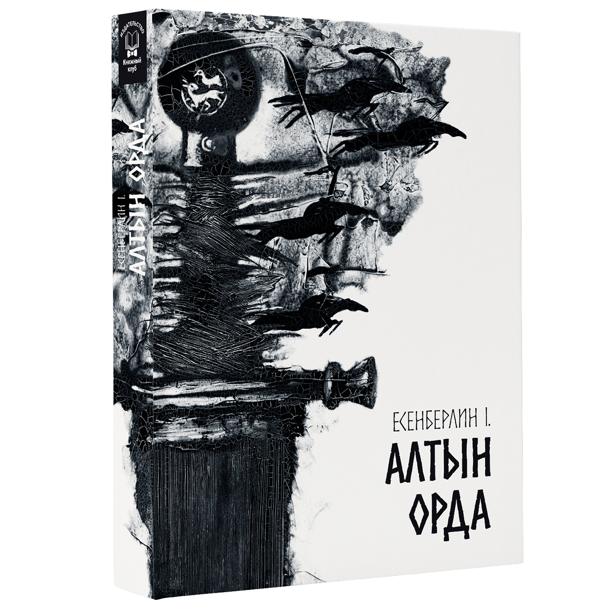 Сіздің көз алдыңызда орыс әйелдерімен жыныстық қатынасқа қараңыз