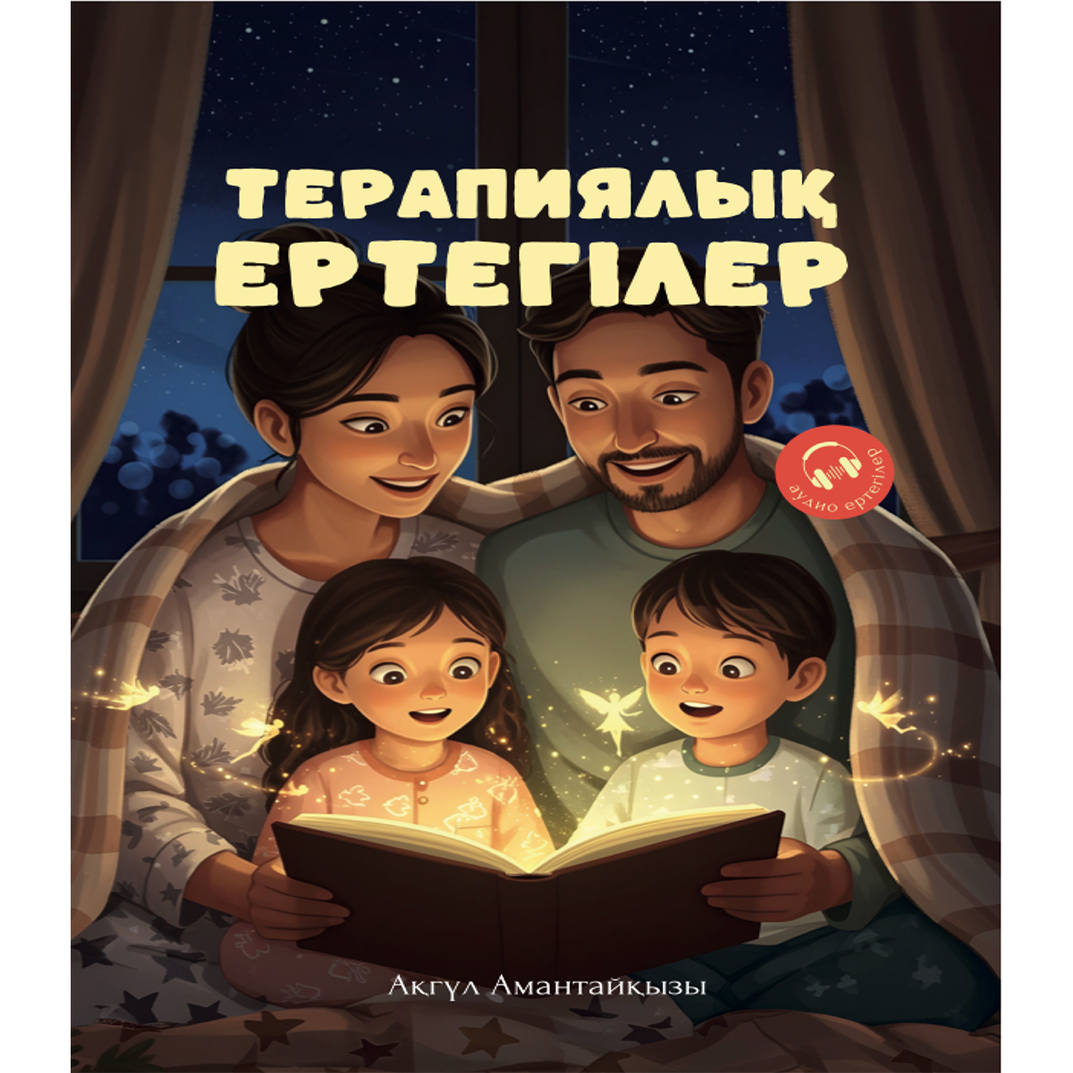 ВК-дағы сексуалды аналар ВК-дағы сексуалды аналар