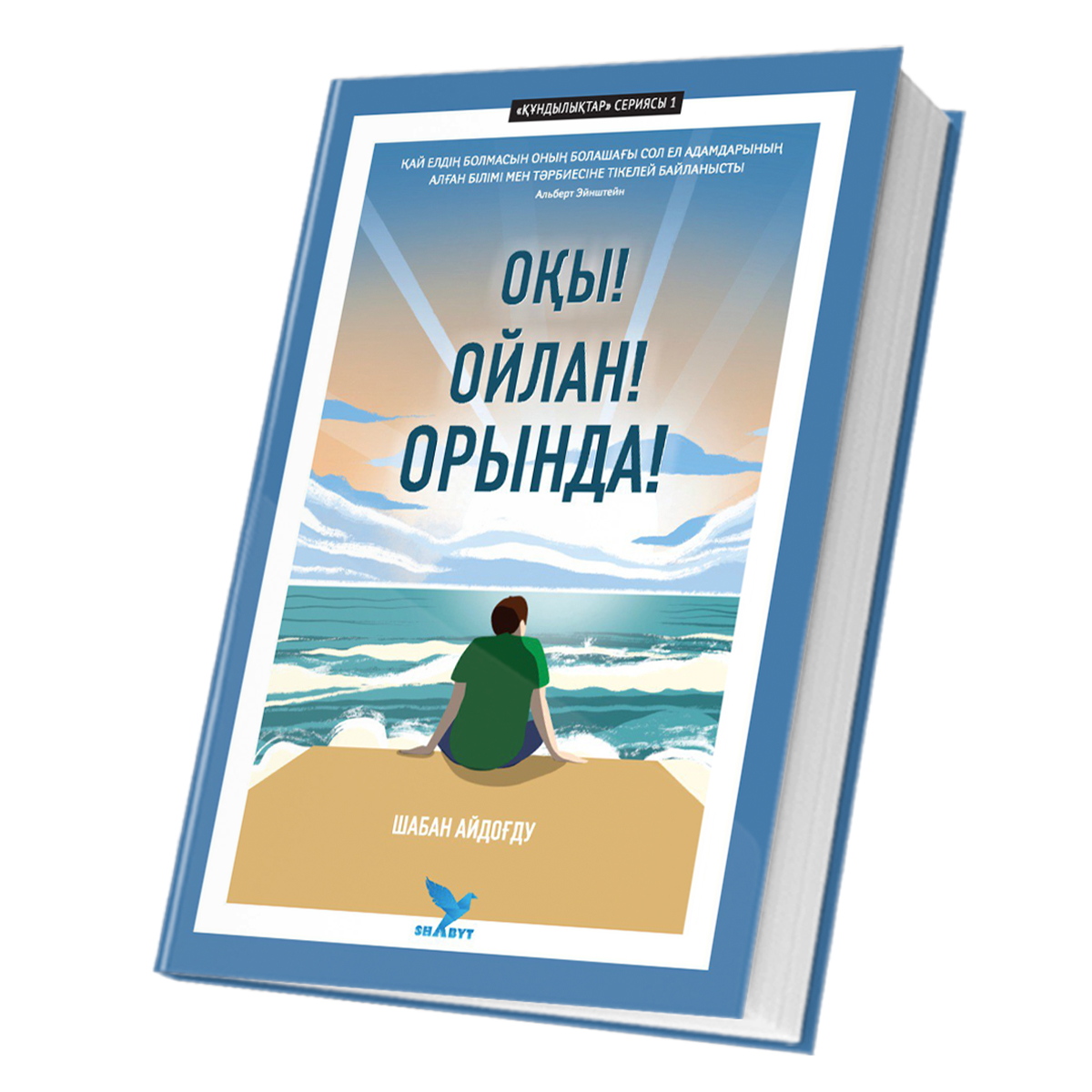 Теңізде HD порно онлайн