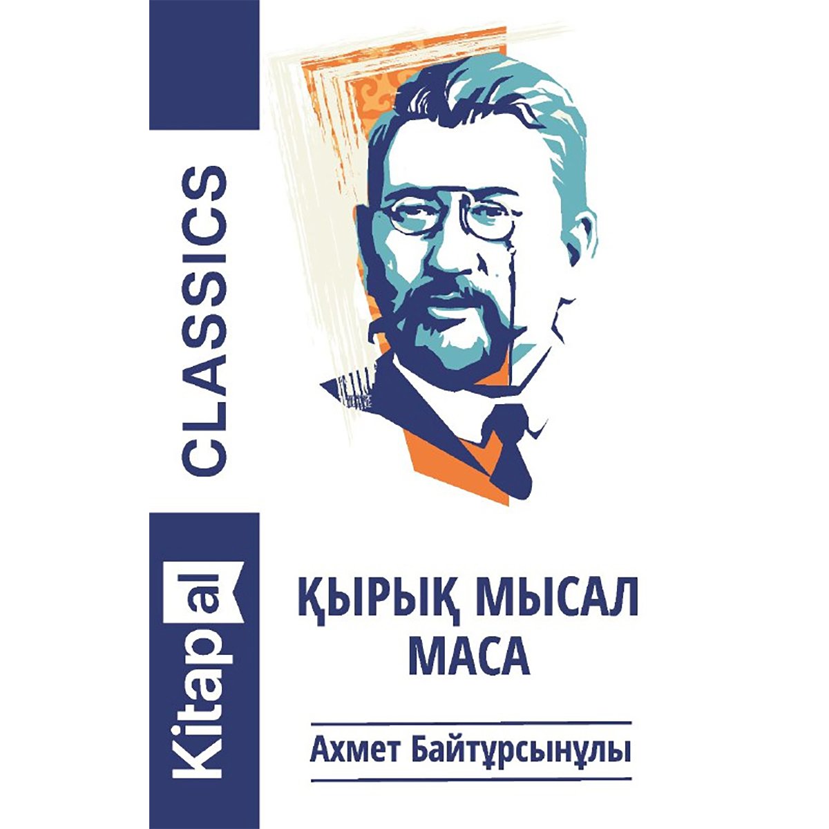 Клизма инъекциялары, жуыну, порно Сапалы порно