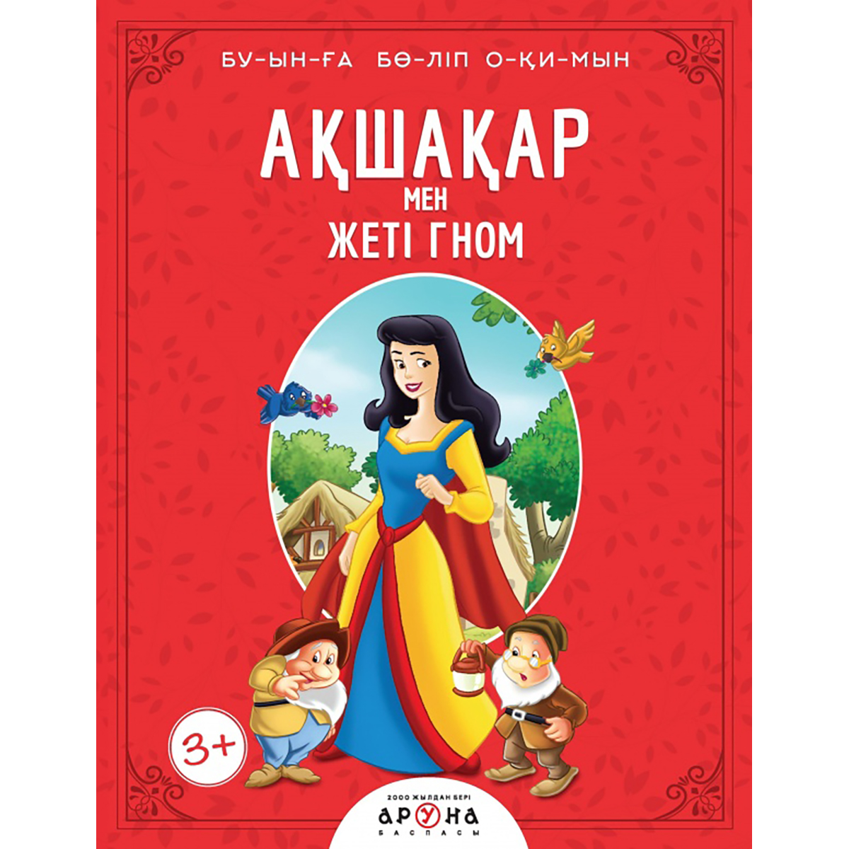 Әдемі порнографиялық әйелдердің жоғары сапалы фотосуреттері Стас досының поружкасын попыта ебел