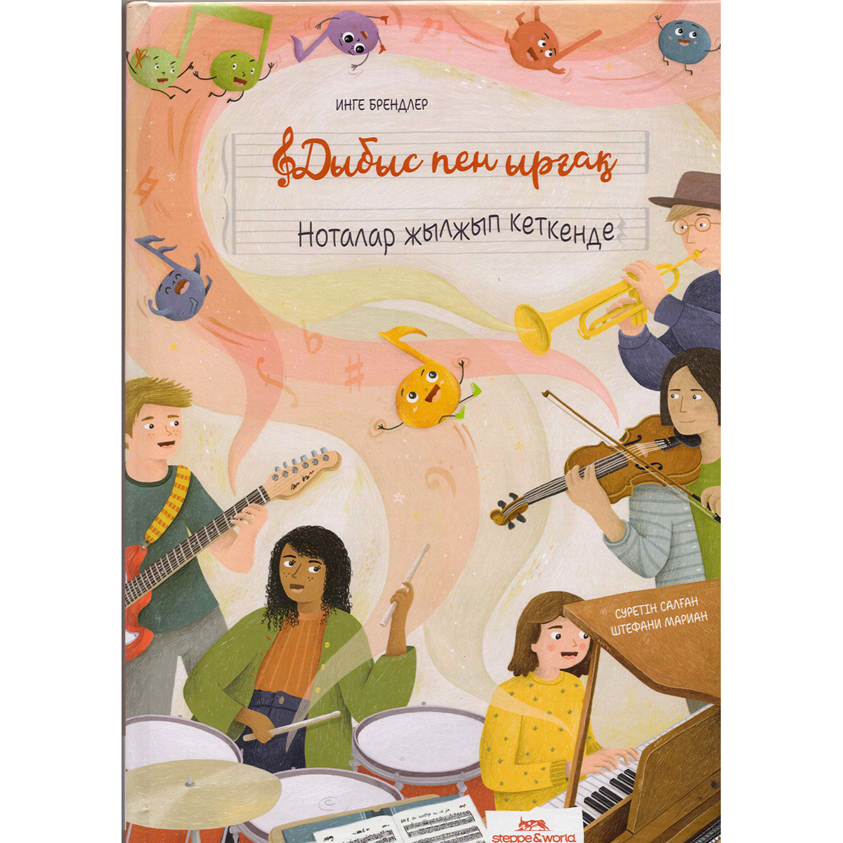 Сабина Емельянованың порно видеосы