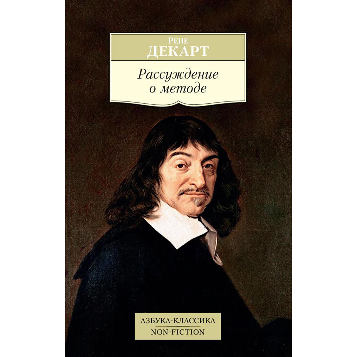 Жыныстық қатынастан бас тарту тақырыбы