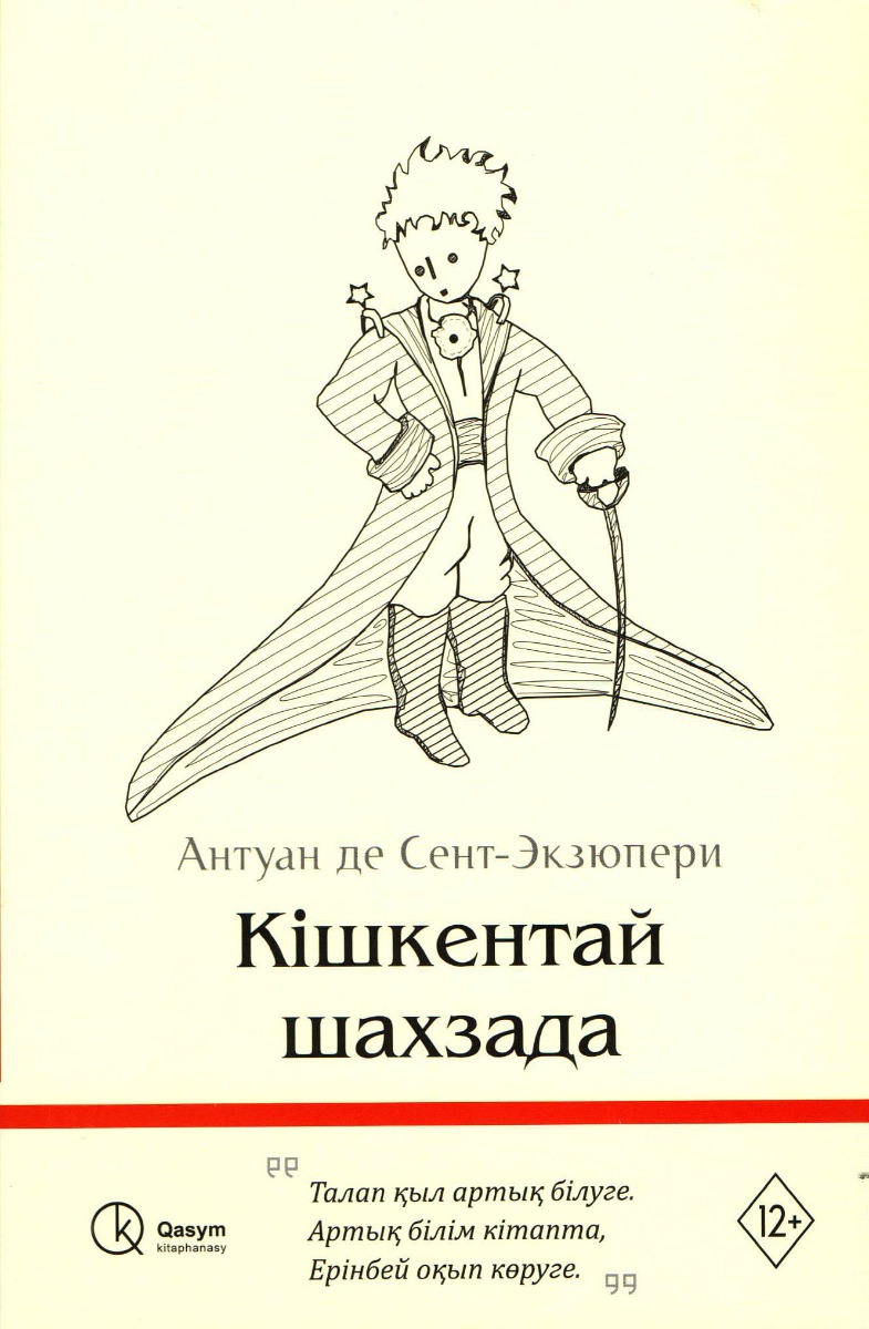 Жыныстық жазбаларды қараңыз