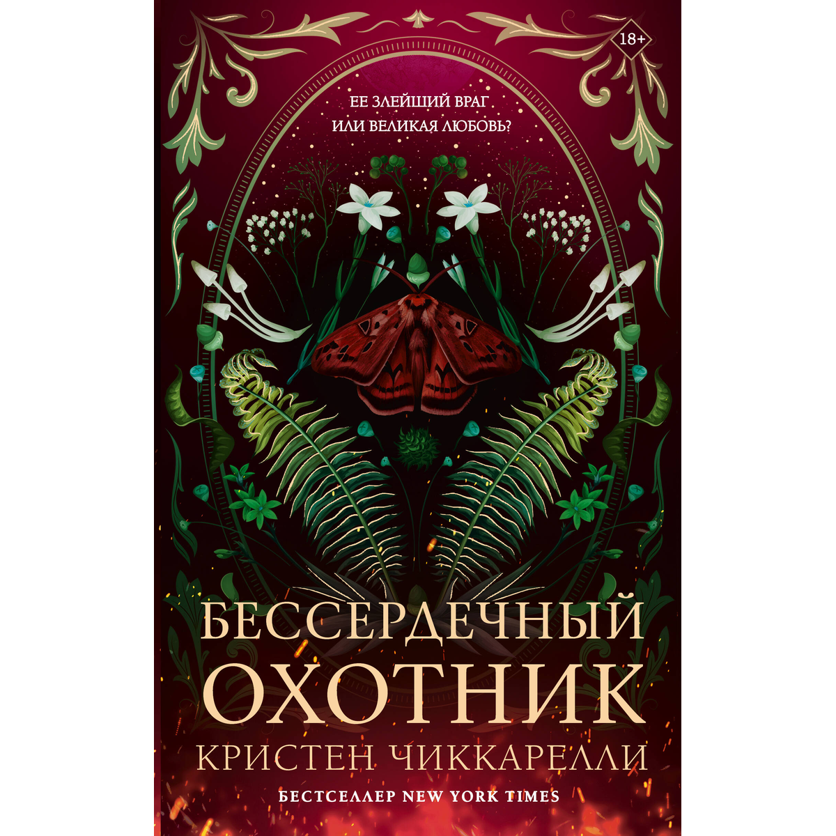 Watch Sex in House 2 онлайн