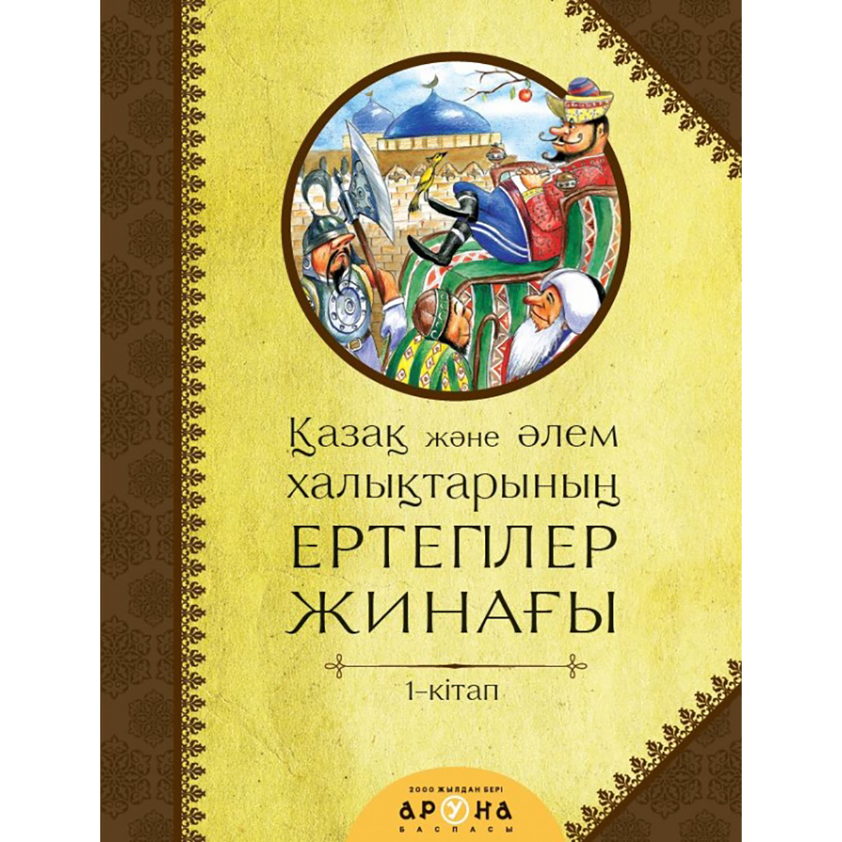 Мэрилин Монроның порно фильмдерін қараңыз