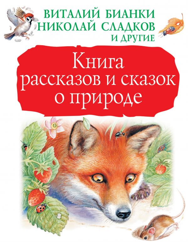 Сладков Новогодние Подарки Сладков Новогодние Подарки