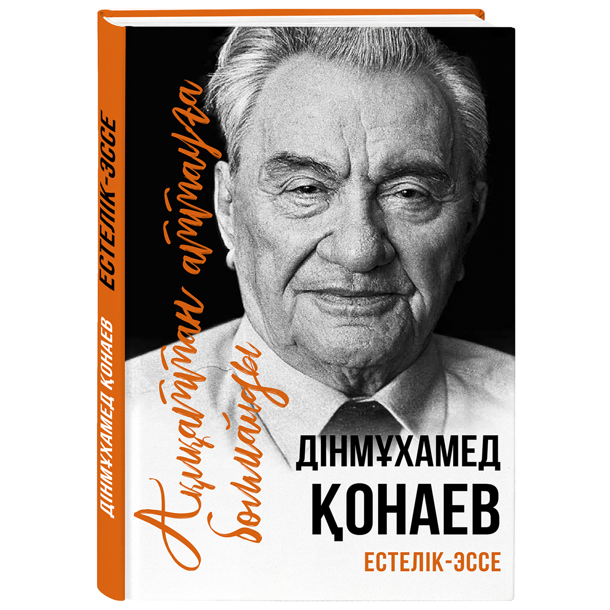 Секс 919 бейнені жазады