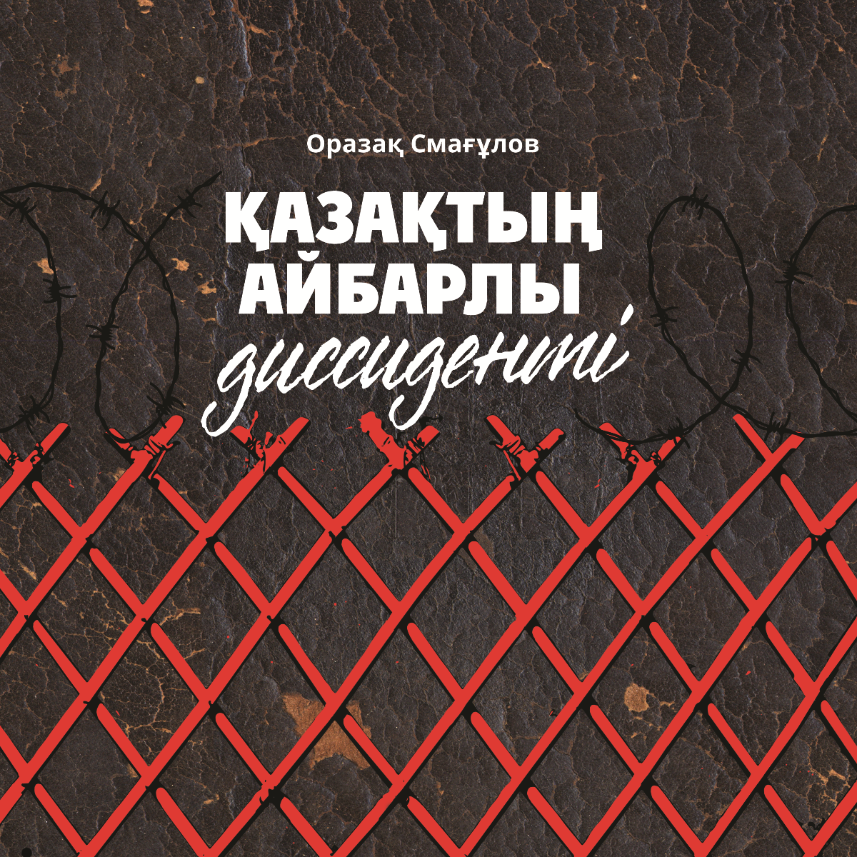 Орыс брюнеткасын екі адам қағып алады
