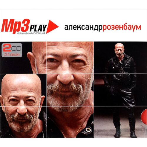 Розенбаум Александр MP3 Play