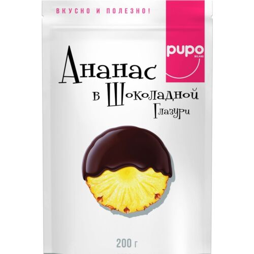 PUPO Ананас в шоколадной глазури 200г