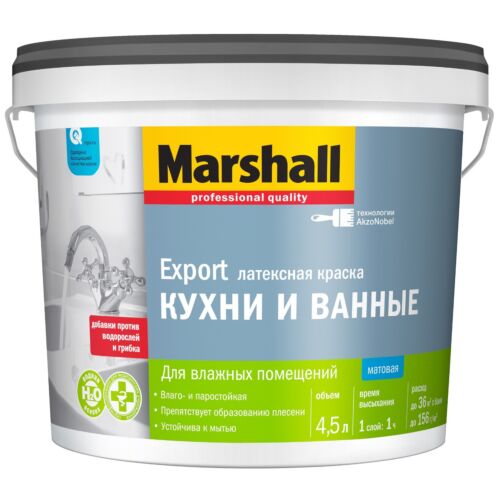 Краска Marshall EXPORT КУХНИ И ВАННЫЕ матовая латексная BW 9л