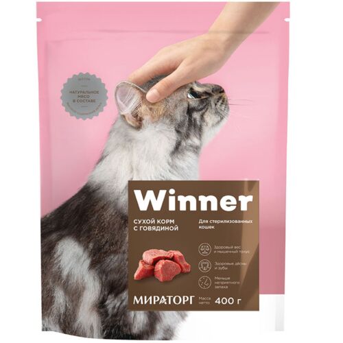Winner: Полнорационный сухой корм для стерилизованных кошек с говядиной 0,4 кг