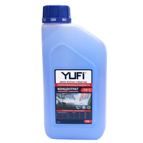 Концентрат незамерзающей жидкости YUFI для омывания стекол (-70C), 1000 мл