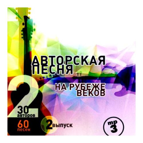 За рубеж музыка бесплатный. За рубеж музыка бесплатный. За рубеж музыка бесплатный. За рубеж музыка бесплатный. За рубеж музыка бесплатный.